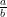 \frac{a}{b} 
